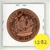 1970 Canada Half Penny - .999 Fine Copper 1 Ounce AVDP.
