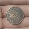 Image 1 : 1859 Canada Large One Cent.