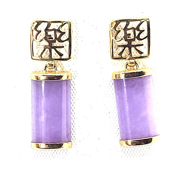 Lavender Jadeite Dangling Bar Earrings