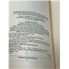 Image 3 : The Chronicles of Narnia C.S. Lewis Box Set - see all photos