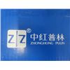 Image 3 : 10 Synthetic Blend Disposable Gloves 100