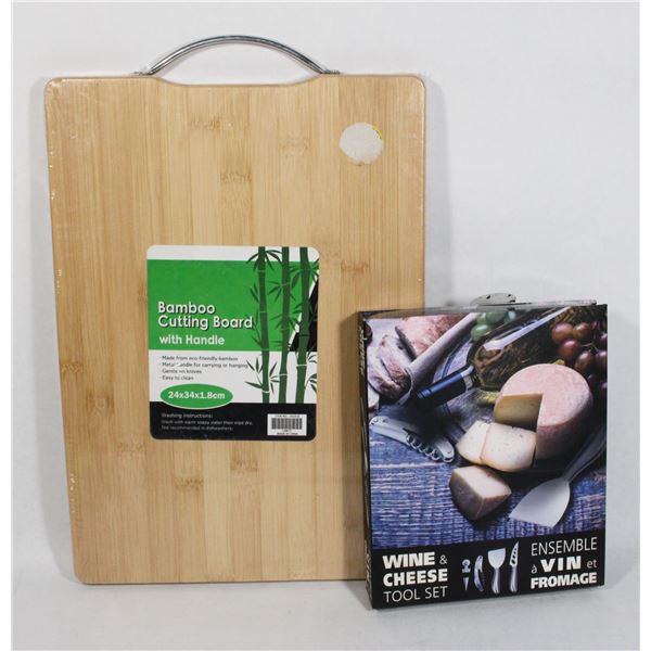 NEW WINE CHEESE SET WITH BAMBOO CUTTING BOARD