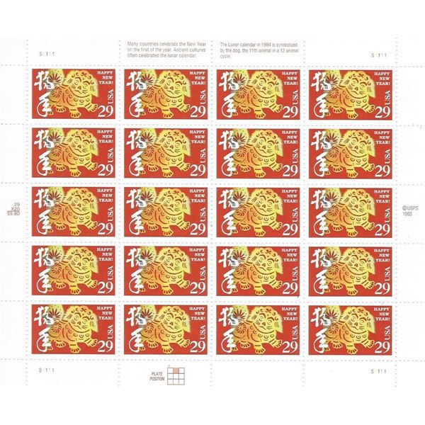 Year of the Dog: Lunar New Year Stamps