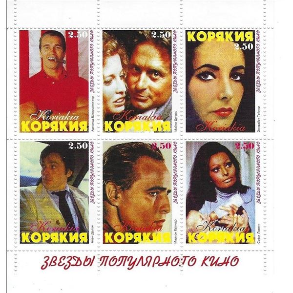 Great Actors Cinderella Stamp Set