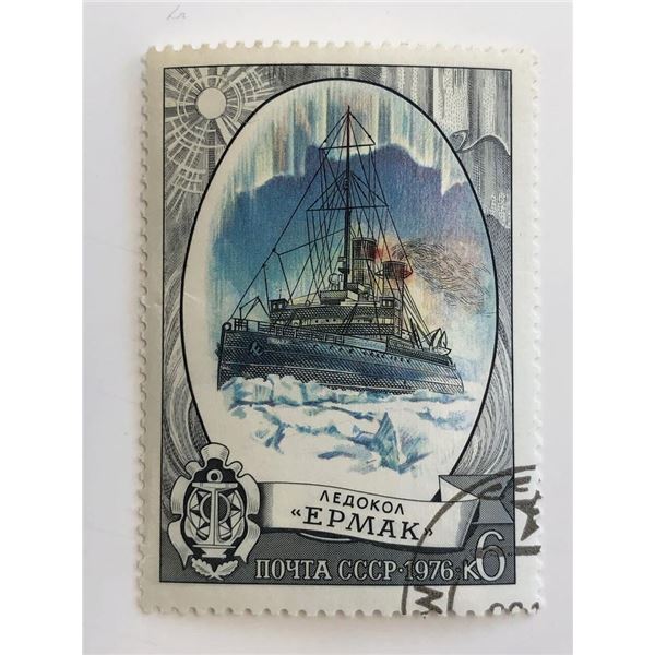 1977 A. Sibiryakov  Icebreaker Russian Stamp