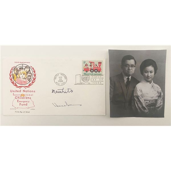 Japanese Imperial Family Masahito and Hanako signed 1966 First Day Cover with Photo