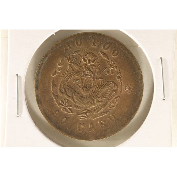 CHINA 20 CASH COPPER HU POO COIN MINTAGE 1903-1917
