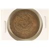 Image 1 : CHINA 20 CASH COPPER HU POO COIN MINTAGE 1903-1917