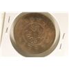 Image 2 : CHINA 20 CASH COPPER HU POO COIN MINTAGE 1903-1917