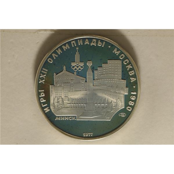 1977 RUSSIA SILVER PROOF 5 ROUBLE OLYMPIC COIN