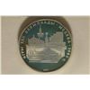 Image 1 : 1977 RUSSIA SILVER PROOF 5 ROUBLE OLYMPIC COIN
