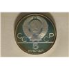 Image 2 : 1977 RUSSIA SILVER PROOF 5 ROUBLE OLYMPIC COIN