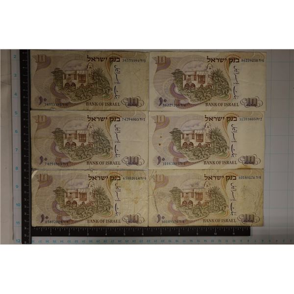 6-ISRAEL 10 LIROT BANKNOTES