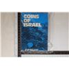 Image 2 : COINS OF ISRAEL PIEFORT 5 COIN MINT SET SEALED