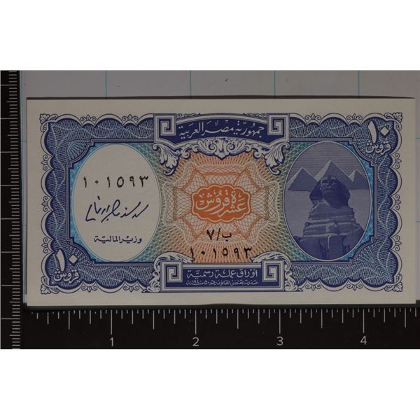 CRISP UNC EGYPT 10 PIASTRES BILL ISSUED UNDER LAW