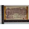 OLD BANK OF ENGLAND 10 SHILLING SHORT SNORTER