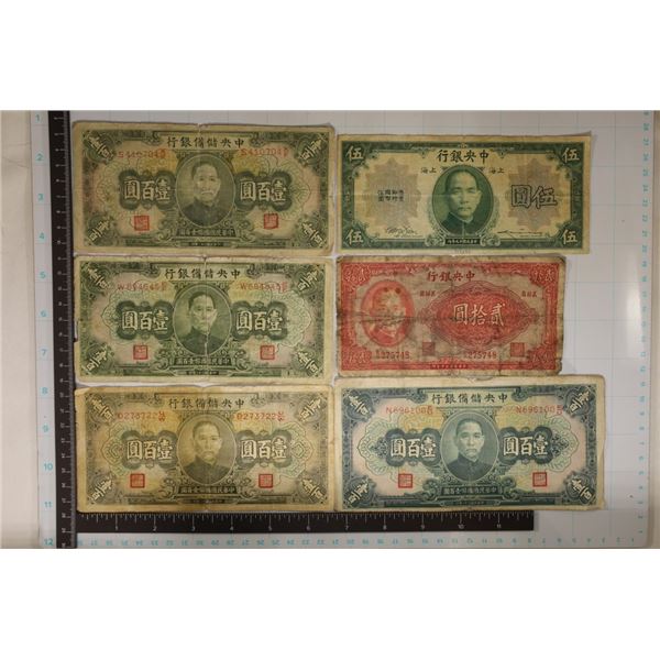 6-CENTRAL BANK OF CHINA BILLS: 1930-$5, 1941-$20,