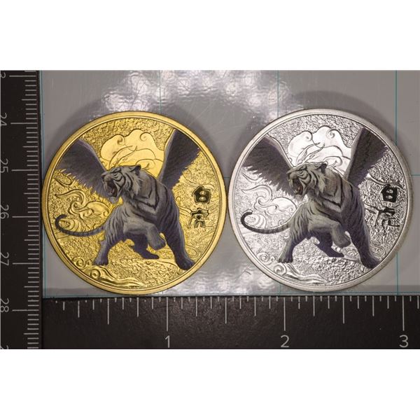 1 GOLD PLATED & 1 SILVER PLATED 1 OZ. CHINESE