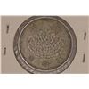 Image 2 : 1959 JAPAN SILVER 100 YEN .0926 OZ. ASW