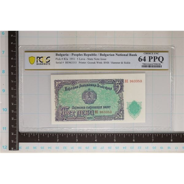 1951 BULGARIA 5 LEVA STATE NOTE ISSUE PCGS CHOICE