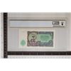 Image 2 : 1951 BULGARIA 5 LEVA STATE NOTE ISSUE PCGS CHOICE