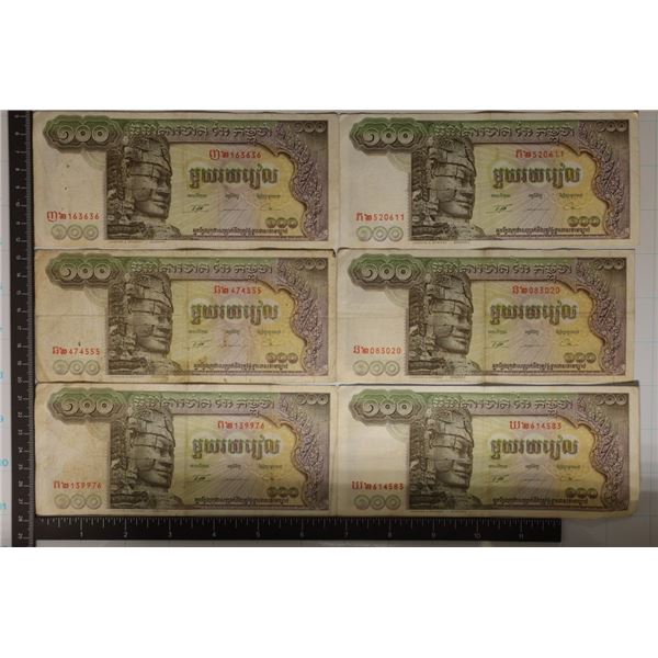 6-CAMBODIA 100 RIEL BANKNOTES