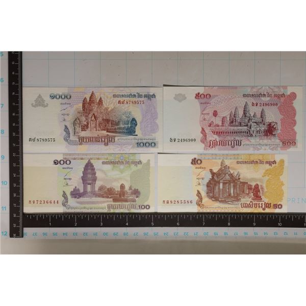4 CRISP UNC CAMBODIA BILLS: 2007-1000 REILS, 2004-