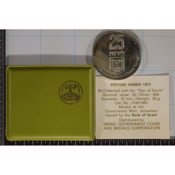 26 GRAMS 1977 ISRAEL SILVER 25 LIROT PF COIN WITH