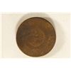 Image 2 : 1864 US TWO CENT PIECE