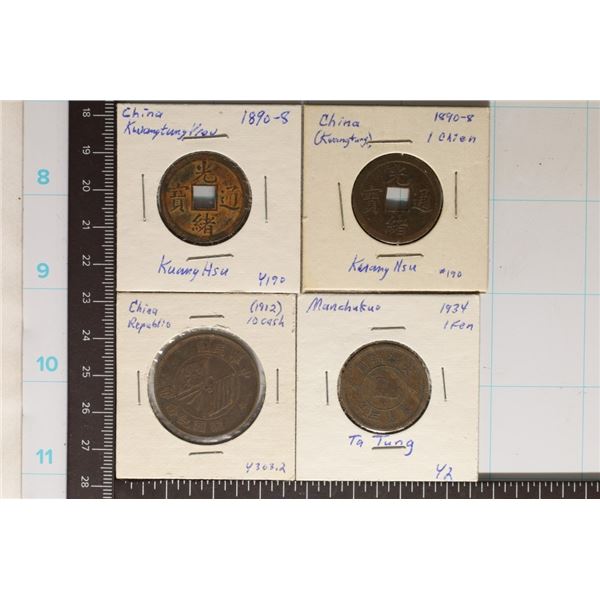 4 NICE CHINESE CASH COINS: 1890-8 - 1934: 2-KUANG