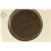 Image 1 : 1847 BELGIUM 2 CENT