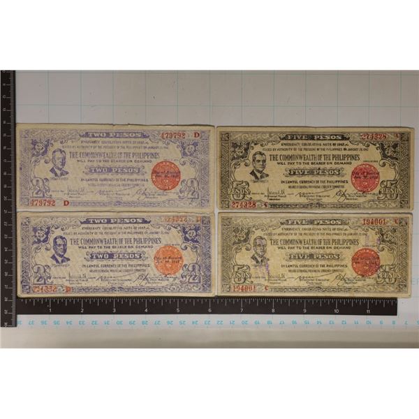4-PHILIPPINES MILITARY OCCUPATION BILLS: 2 EACH OF