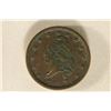 Image 1 : 1863 CIVIL WAR TOKEN ARMY & NAVY