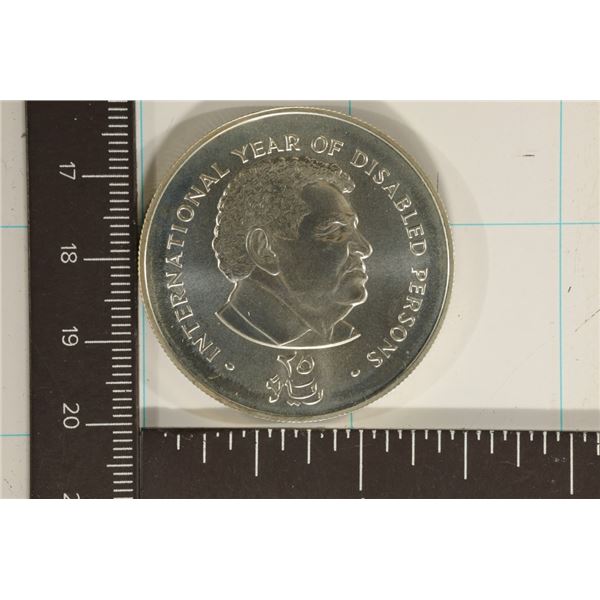 1981 YEMEN 28.28 GRAMS UNC STERLING SILVER