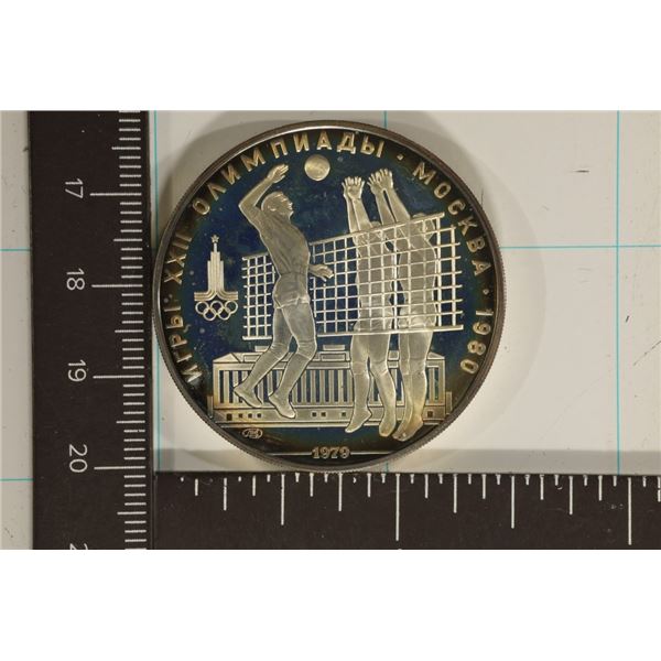 1979 RUSSIA STERLING SILVER PROOF 10 RUBLE COIN