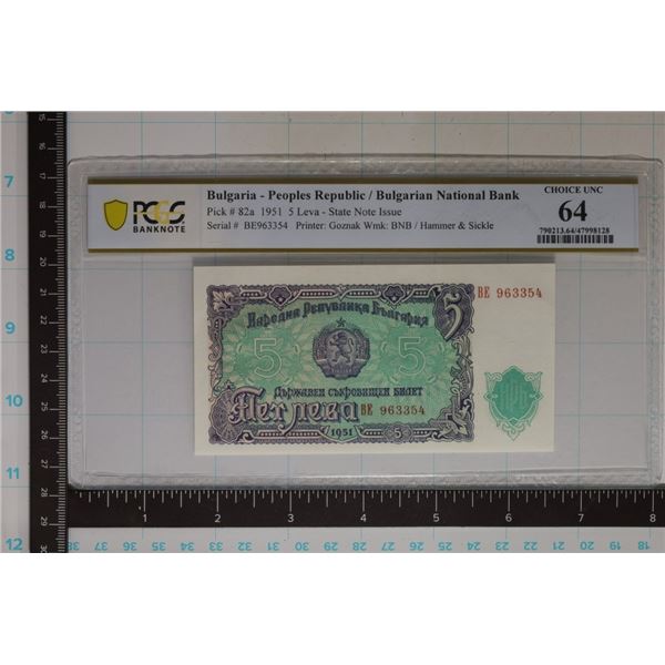 1951 BULGARIA 5 LEVA BANKNOTE PCGS CHOICE UNC 64