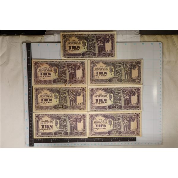 7-1942 JAPANESE 10 GULDEN OCCUPATION BANKNOTES