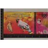 Image 1 : 2024 ATLANTIC FOREST 200 AVES DOLLARS CU