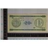 CUBA 20 PESO FEDERAL EXCHANGE CERTIFICATE HAS