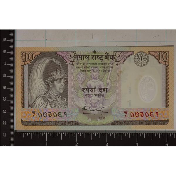 2005 NEPAL 10 RUPEE POLYMER CRISP UNC COLORIZED