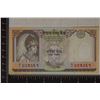 Image 1 : 2005 NEPAL 10 RUPEE POLYMER CRISP UNC COLORIZED