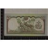 Image 2 : 2005 NEPAL 10 RUPEE POLYMER CRISP UNC COLORIZED