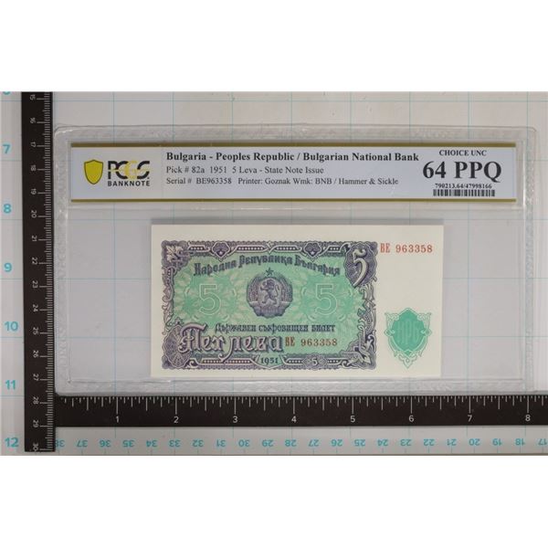 1951 BULGARIA 5 LEVA NOT PCGS CHOICE UNC 64 PPQ