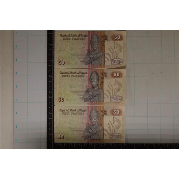 3 CRISP UNC EGYPT 50 POUNDS WITH AL-AZHAR MOSQUE