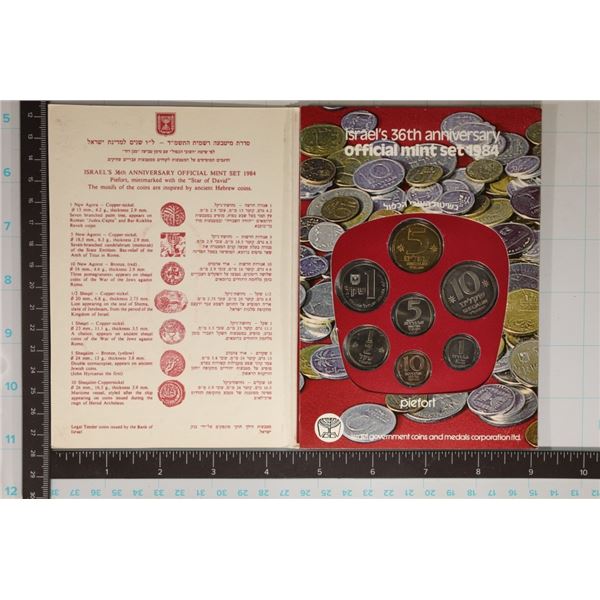 1984 ISRAEL'S 36TH ANNIVERSARY 7 COIN PIEFORT
