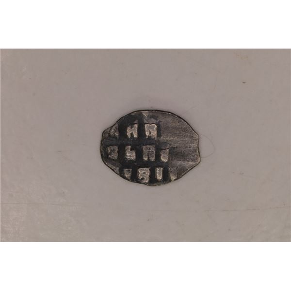 SILVER RUSSIAN WIRE MONEY CIRCA 1532-1584