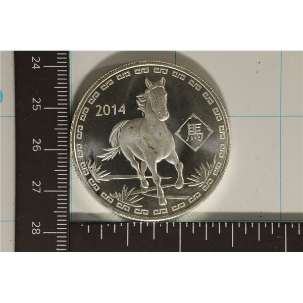 1 TROY OZ .999 FINE SILVER 2014 YEAR OF THE HORSE
