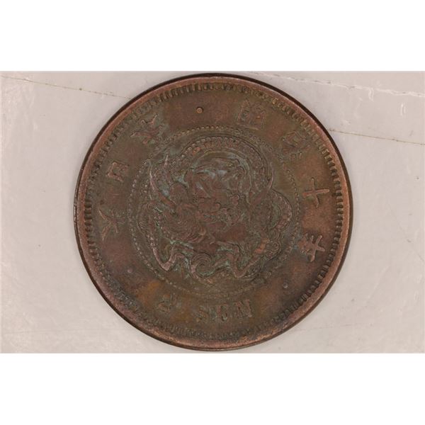 1882 JAPAN 2 SEN COIN