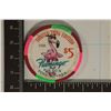 Image 2 : $5 FLAMINGO HILTON CASINO CHIP 1996 (1956 CHEVY