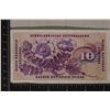 Image 2 : 1972 SWISS 10 FRANCS CRISP WITH A PORTRAIT OF